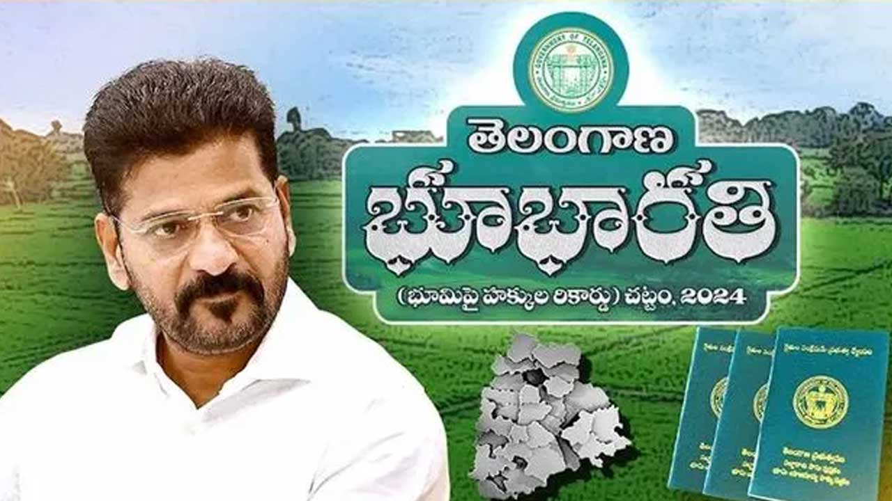 Bhu Bharathi | ‘భూ భార‌తి’కి భారీ గండి..! రేవంత్ పూడ్చేనా..?