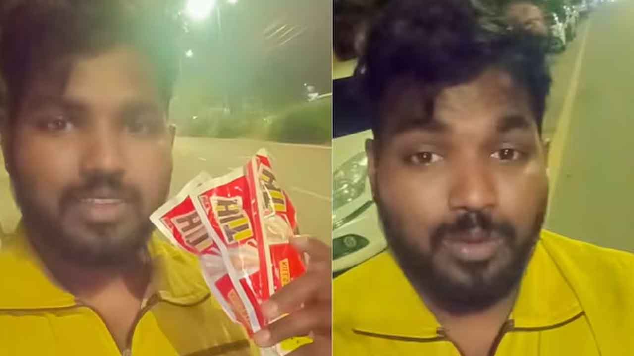 Rat Poison | రాత్రి పూట ఎలుక‌ల విషాన్ని ఆర్డ‌ర్ చేసింది.. డెలివ‌రీ బాయ్ విష‌యాన్ని ప‌సిగట్టాడు..