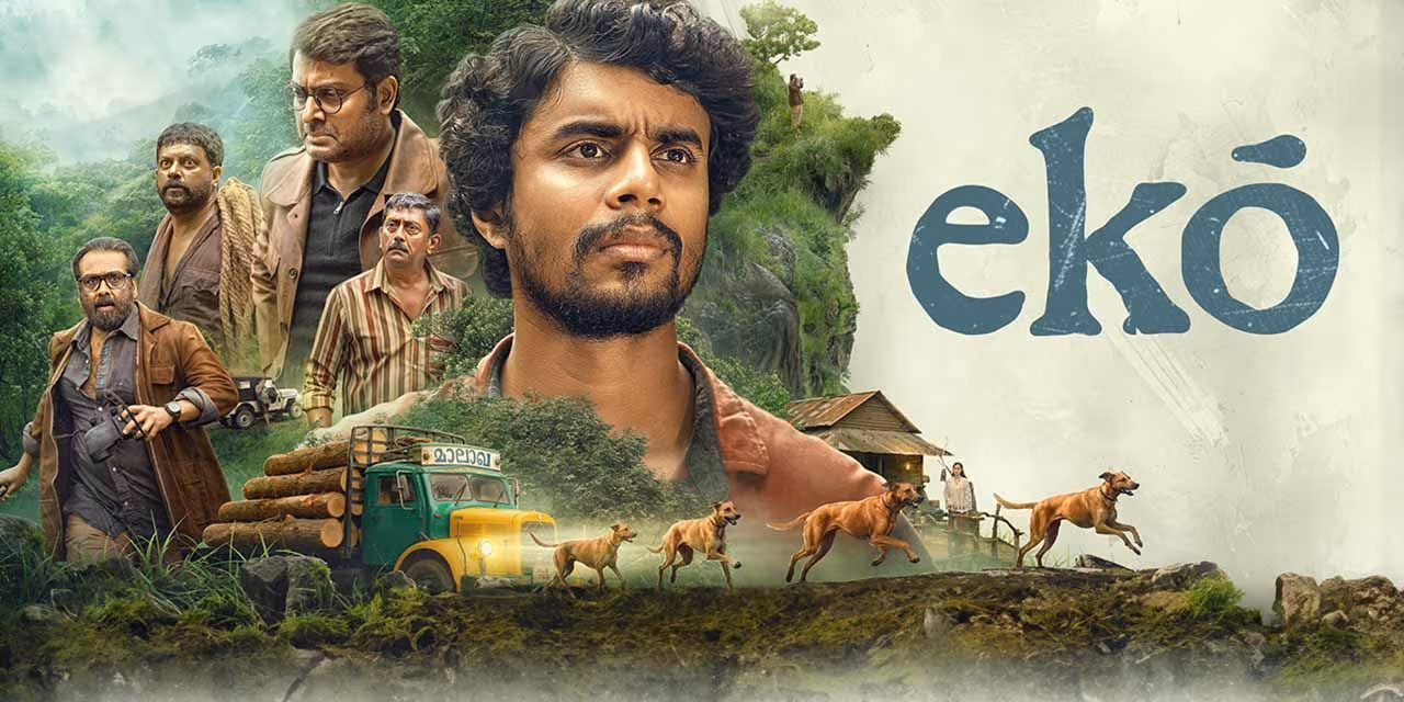Eko Movie Review | ఎకో రివ్యూ -  నెట్‌ఫ్లిక్స్‌లో రిలీజైన మ‌ల‌యాళం మిస్ట‌రీ థ్రిల్ల‌ర్ మూవీ ఎలా ఉందంటే?