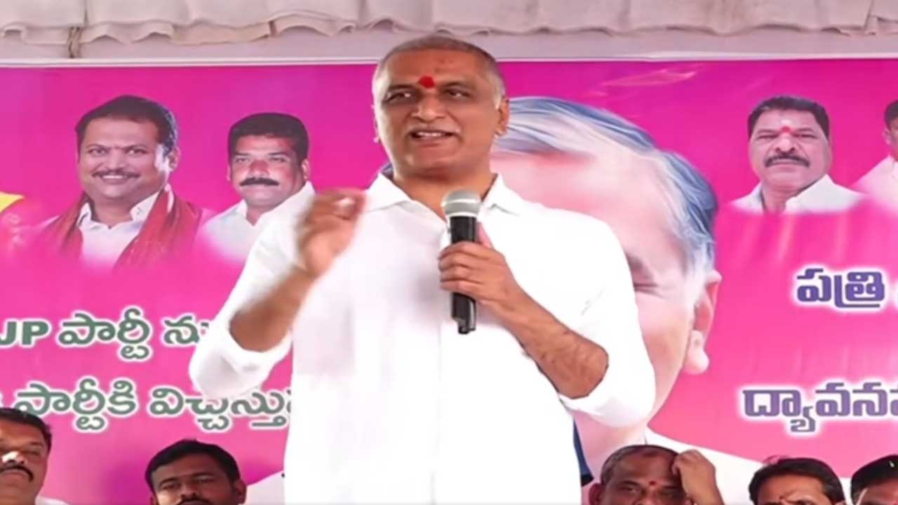Harish Rao | సిద్దిపేట జిల్లాను రద్దు చేస్తే ఊరుకోం.. రేవంత్ రెడ్డికి హరీశ్రావు హెచ్చరిక