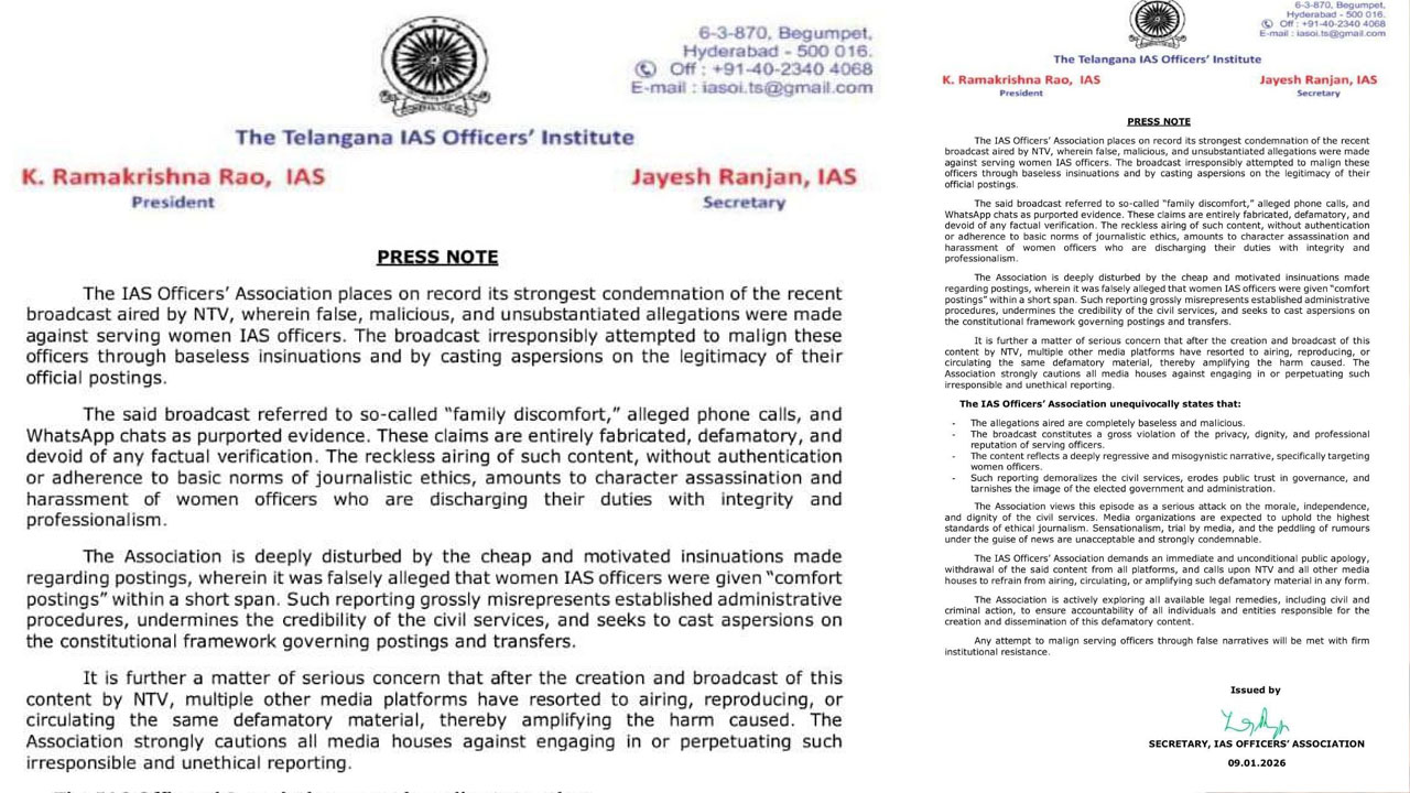 IAS Officers | మంత్రికి, మహిళా ఐఏఎస్ మధ్య ప్రేమాయణం.. ఆ చానల్ యాజమాన్యం క్షమాపణలు చెప్పాలన్న అధికారుల సంఘం..