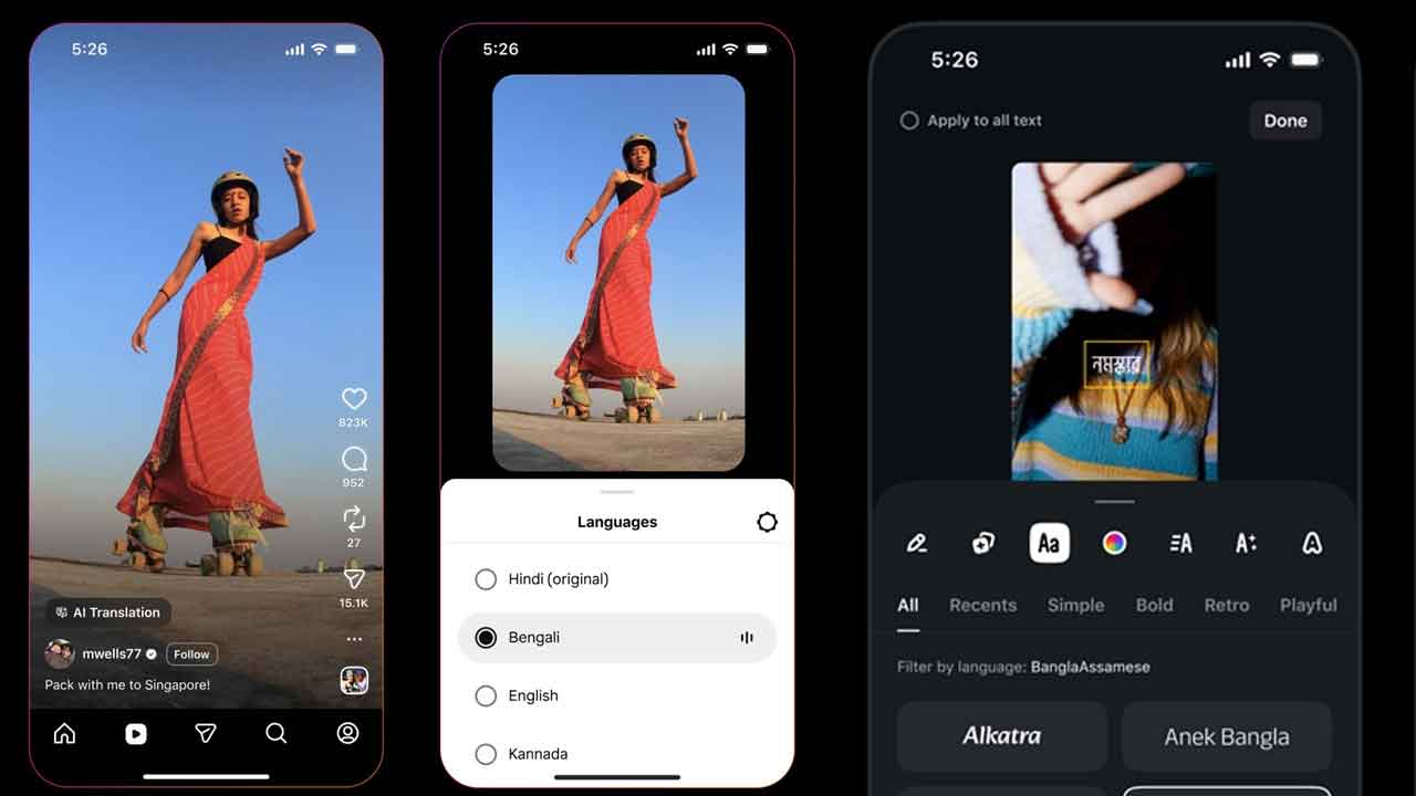 Instagram | ఇన్‌స్టాగ్రామ్ యూజ‌ర్ల‌కు గుడ్ న్యూస్‌.. ఇక రీల్స్‌కు 5 భాష‌ల్లో ఏఐ డ‌బ్బింగ్‌..