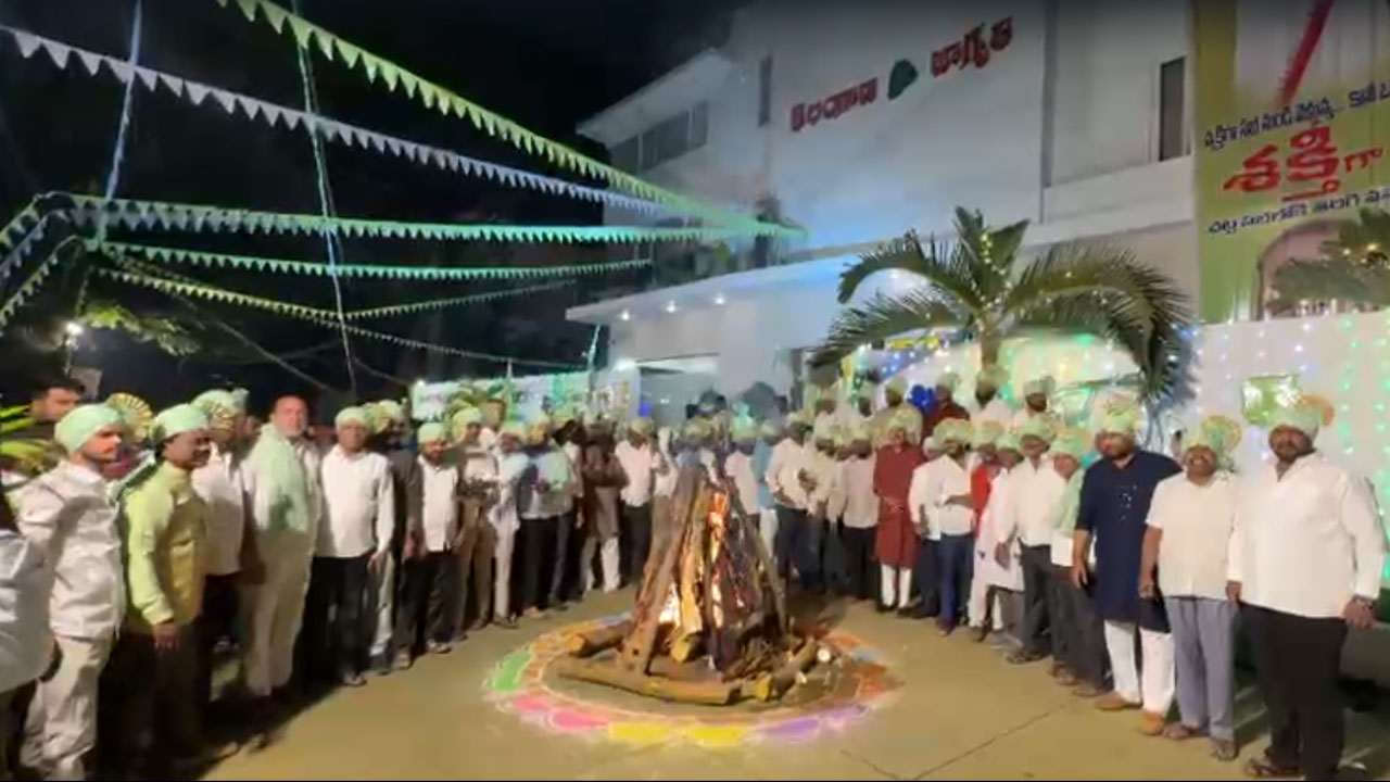 Telangana Jagruthi | తెలంగాణ జాగృతి ఆధ్వ‌ర్యంలో ఘనంగా భోగి సంబురాలు..