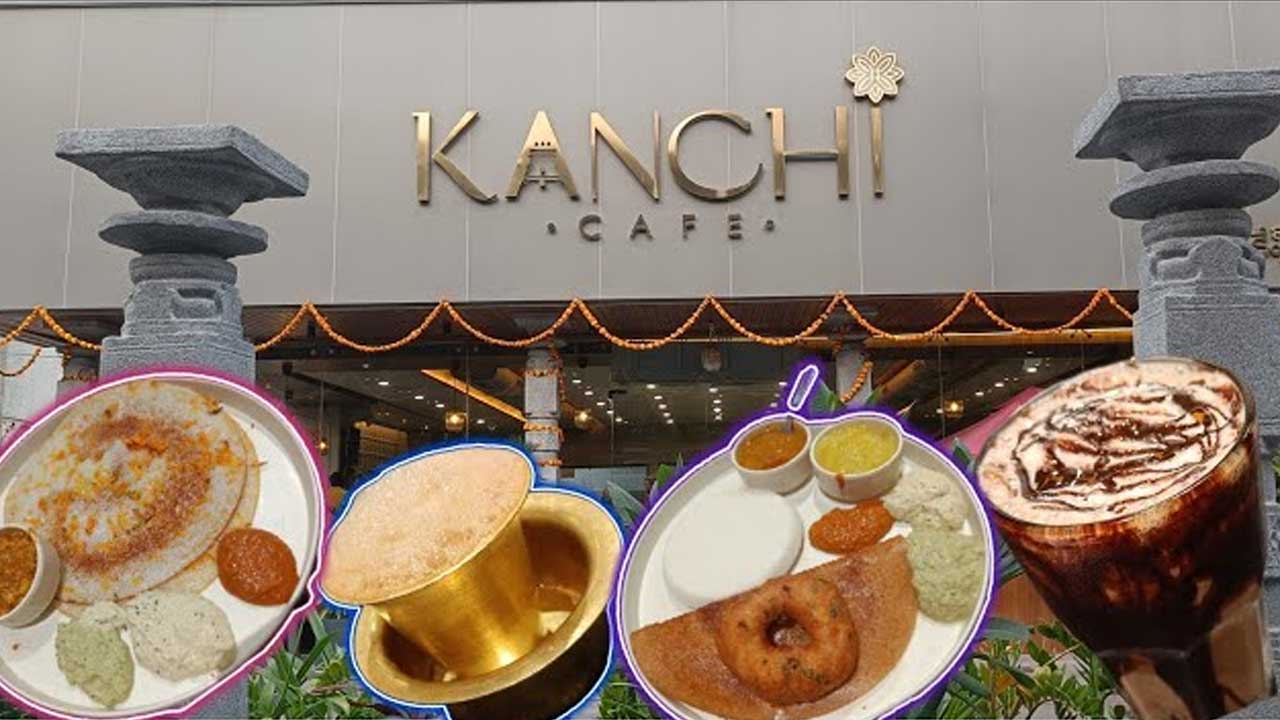 Kanchi Cafe | ఇక కొండాపూర్‌లోనూ ‘కంచి కేఫ్‌’.. నోరూరురిస్తున్న వంట‌కాలు..!