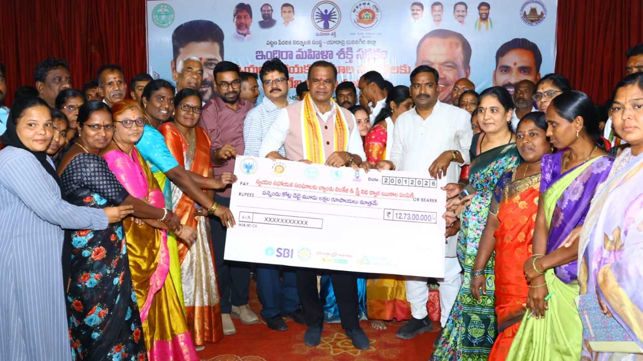 Komatireddy Venkat Reddy | కోటి మంది మ‌హిళ‌ల‌ను కోటీశ్వ‌రుల‌ను చేసేందుకే వ‌డ్డీ లేని రుణాలు : మంత్రి కోమ‌టిరెడ్డి