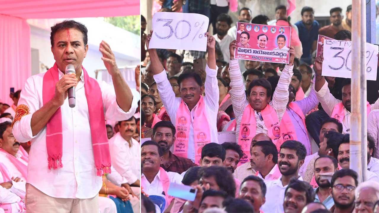 KTR | ఆ ముగ్గురు మొనగాళ్లు కాదు మోసగాళ్లు.. ఖమ్మం మంత్రులపై కేటీఆర్ ఫైర్