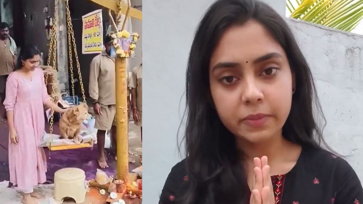 Actress Tina Sravya | మేడారంలో కుక్కకు తులాభారం.. వివాదంపై నటి టీనా శ్రావ్య బహిరంగ క్షమాపణలు