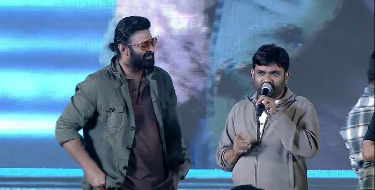 Director Maruthi |  ట్రోలింగ్ చేసేవాళ్లంతా బాధ‌ప‌డ‌తారు - రాజాసాబ్ రిజ‌ల్ట్‌పై ప్ర‌భాస్ హ్యాపీ - మారుతి కామెంట్స్‌