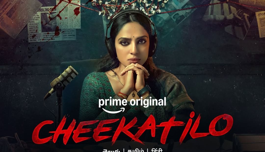 Sobhita Dhulipala | పెళ్లి త‌ర్వాత ఫ‌స్ట్ టైమ్‌ - డైరెక్ట్‌గా ఓటీటీలోకి శోభిత ధూళిపాళ్ల తెలుగు క్రైమ్ థ్రిల్ల‌ర్ మూవీ