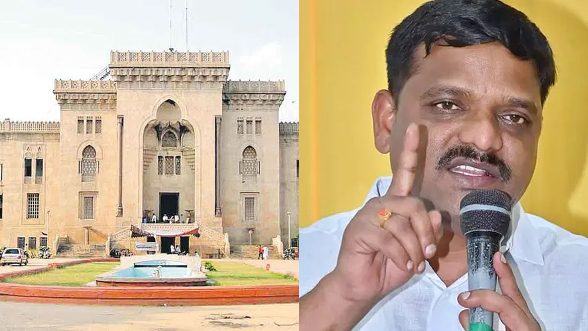 Professor Manohar Suspension | ఓయూ అధికారుల తాట తీస్తా.. ఖబడ్దార్ : వీసీ, రిజిస్ట్రార్లపై ఎమ్మెల్సీ తీన్మార్ మల్లన్న గర్జన