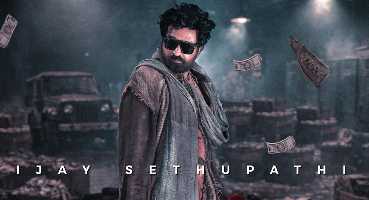 Vijay Sethupathi | విజ‌య్ సేతుప‌తి తెలుగు మూవీ టైటిల్ ఇదే - పూరి జ‌గ‌న్నాథ్ మార్క్‌తో ఫ‌స్ట్ లుక్‌