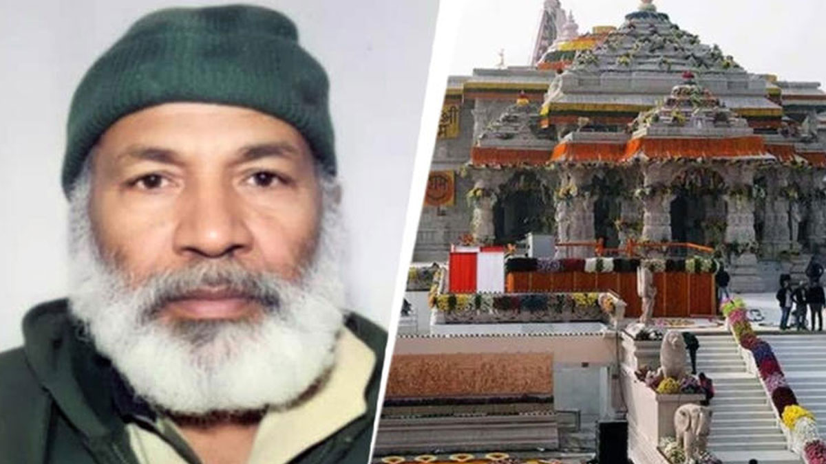 Namaz inside Ayodhya’s Ram Mandir | అయోధ్య రామ మందిరంలో నమాజ్.. కశ్మీరీ వ్యక్తి అరెస్ట్