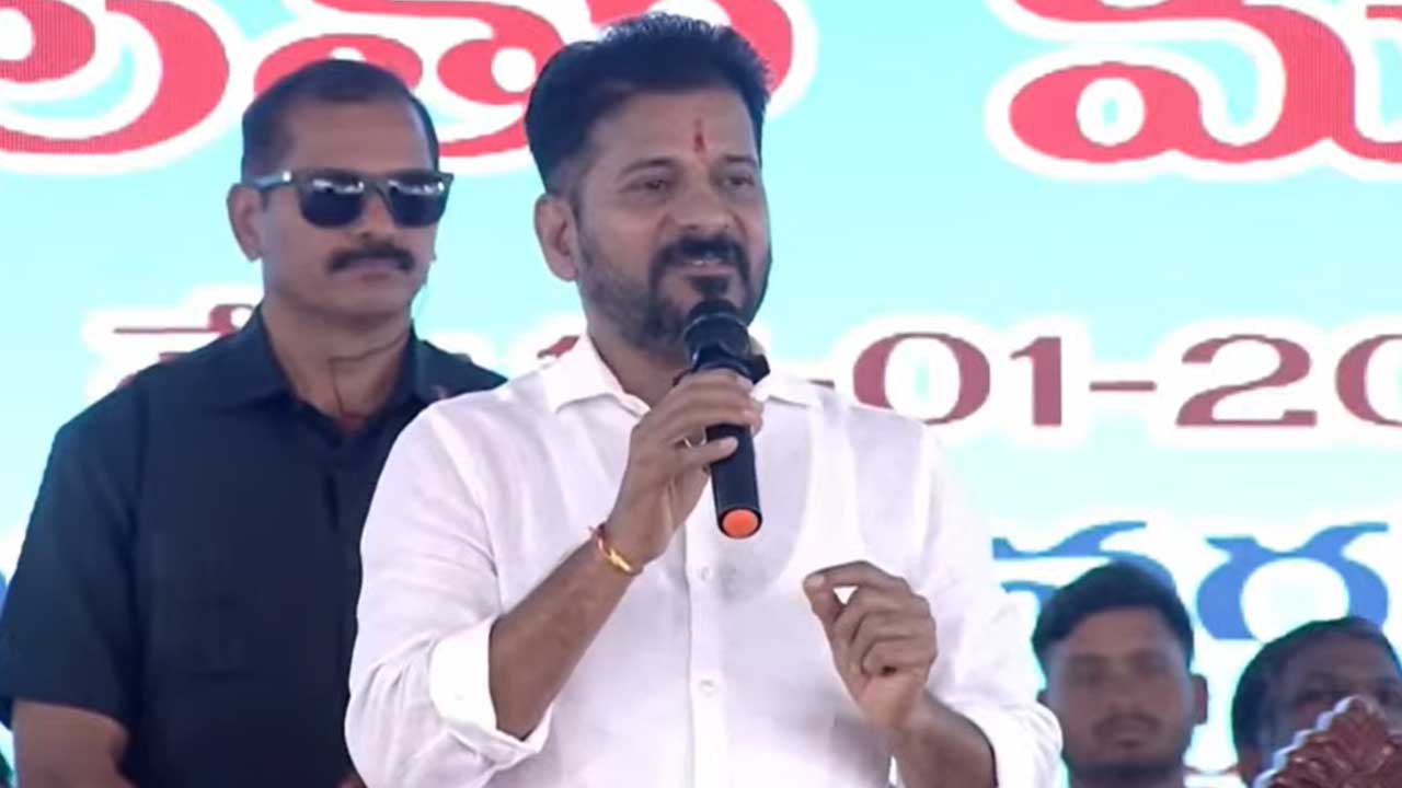 CM Revanth Reddy | భూములివ్వ‌లేం, డ‌బ్బులివ్వ‌లేం.. సీఎం రేవంత్ రెడ్డి సంచ‌ల‌న వ్యాఖ్య‌లు