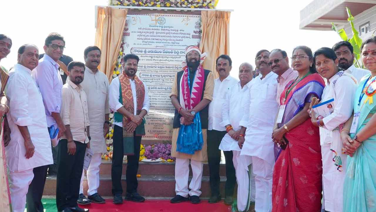CM Revanth | ఆదిలాబాద్‌లో 10 వేల ఎక‌రాల్లో పారిశ్రామిక వాడ‌.. సీఎం రేవంత్ సంక్రాంతి కానుక‌
