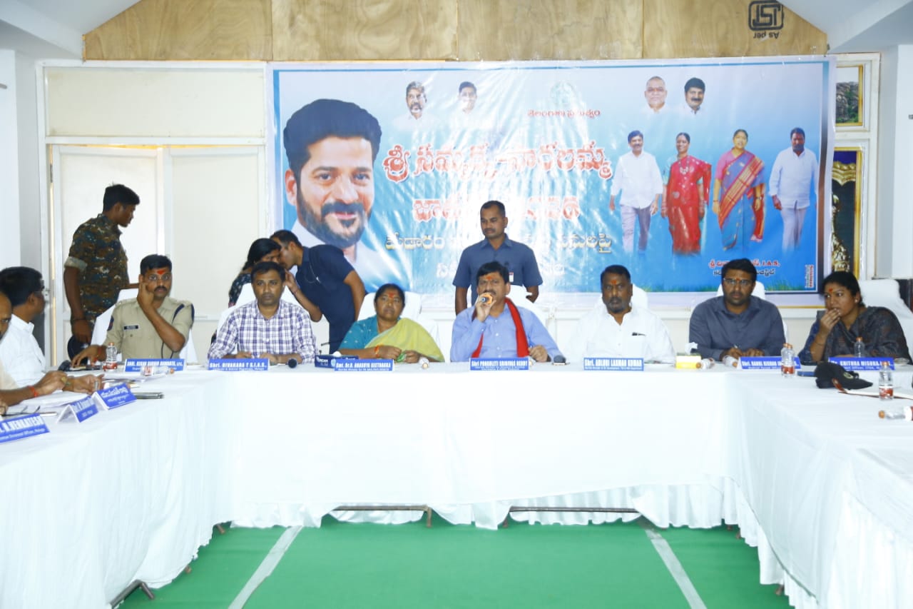 Ponguleti Srinivas Reddy | సమ్మక్క సారలమ్మ ఆలయ ప్రాంగణాన్ని సుందరీకరించాలి: మంత్రి పొంగులేటి శ్రీ‌నివాస్‌రెడ్డి