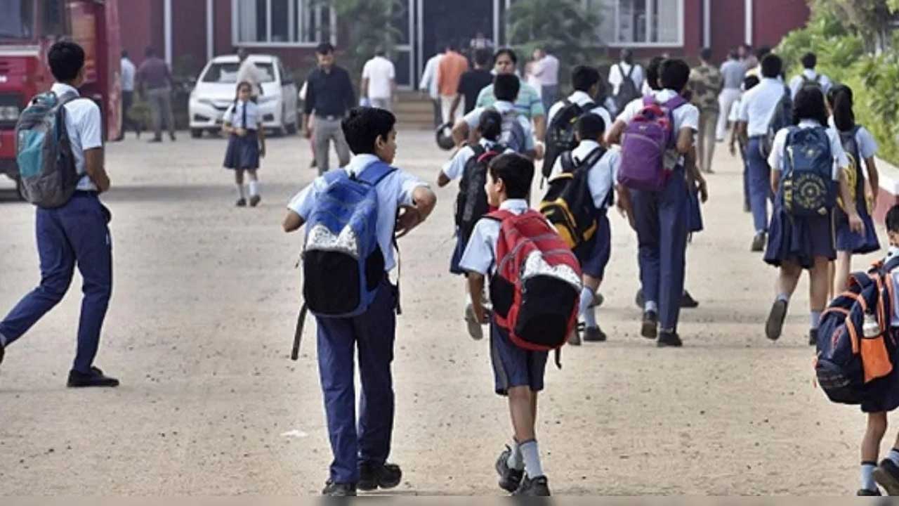 Sankranthi Holidays 2026 | విద్యా సంస్థలకు సంక్రాంతి సెలవులను ప్రకటించిన తెలంగాణ ప్రభుత్వం.. ఎప్పుడంటే..?