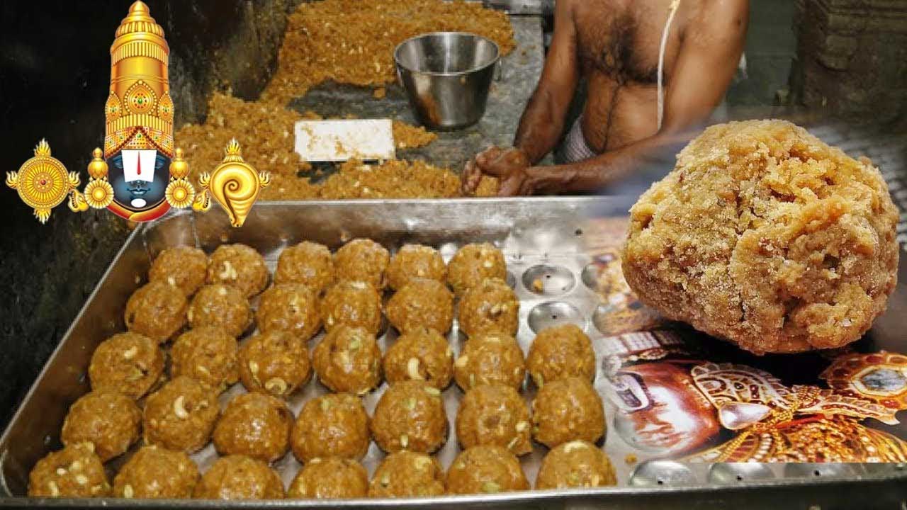 Tirumala Laddu | తిరుమల శ్రీవారి లడ్డూ విక్రయాల్లో సరికొత్త రికార్డు