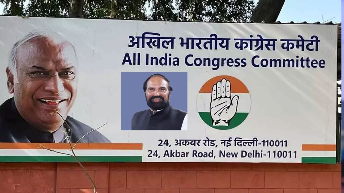 AICC Appoints Senior Observers | అసెంబ్లీ ఎన్నికలకు కాంగ్రెస్ సమరశంఖం: కీలక రాష్ట్రాలకు ఏఐసీసీ సీనియర్ అబ్జర్వర్ల నియామకం!