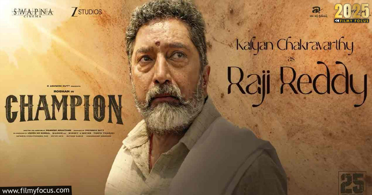 1-Nandamuri Kalyan Chakravarthy