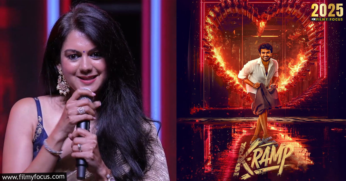 7-Kamna Jethmalani in K Ramp movie