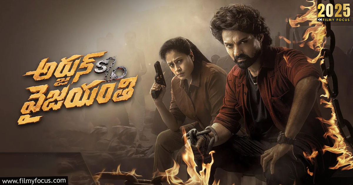 8-vijayashanthi in Arjun Son Vyjayanthi