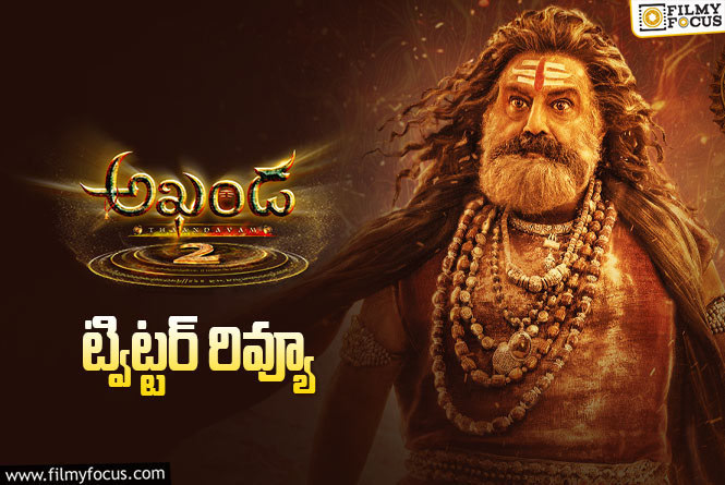 Akhanda 2 Twitter Review: ‘అఖండ 2′ ట్విట్టర్ రివ్యూ’అఖండ 2’ ఆ 4 ఫైట్లు నెక్స్ట్ లెవెల్ అట.. బ్లాక్ బస్టర్ కన్ఫర్మ్ అయినట్లేనా?