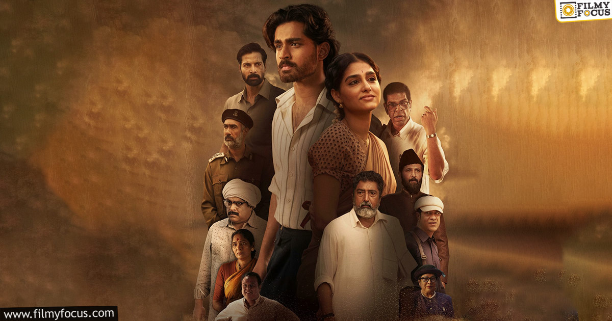 Champion Movie Review and Rating