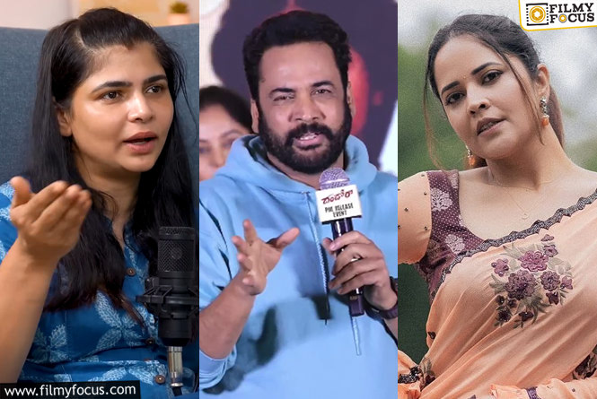 Sivaji: హీరోయిన్ల డ్రెస్సింగ్ పై శివాజీ కామెంట్స్.. మండిపడ్డ అనసూయ, చిన్మయి