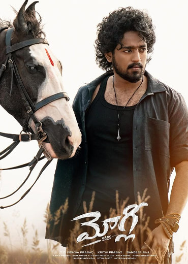 మోగ్లీ 2025