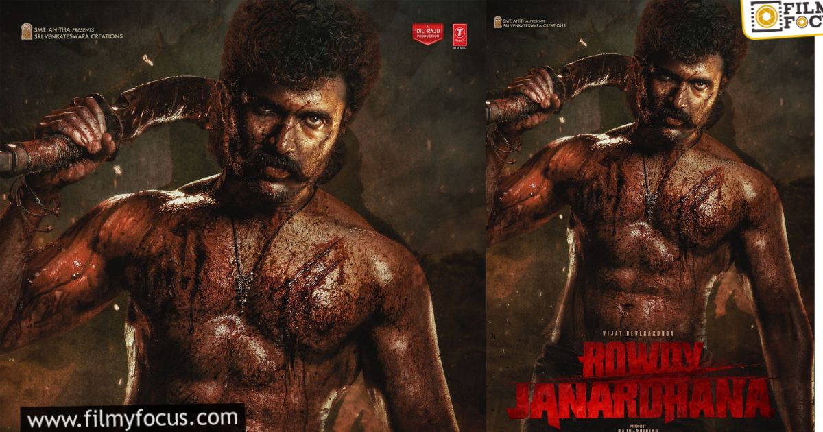 Rowdy Janardhana movie glimpse10