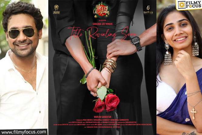 వరుణ్ సందేశ్, షగ్న శ్రీ జంటగా, హీరోయిన్ షగ్న శ్రీ దర్శకత్వంలో మూవీ పోస్టర్ రిలీజ్