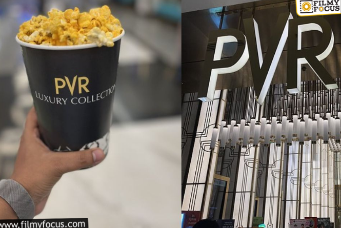 PVR Cinemas: టికెట్ రేట్లు తక్కువేనట.. నెటిజన్ల కౌంటర్లు చూస్తే మైండ్ బ్లాకే!