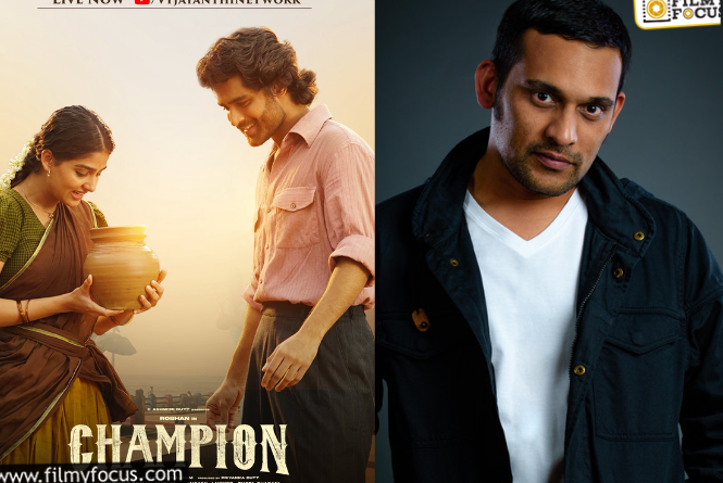 Champion: మిక్కీ.. మళ్లీ ఆ మ్యాజిక్ రిపీట్ అవుతుందా?