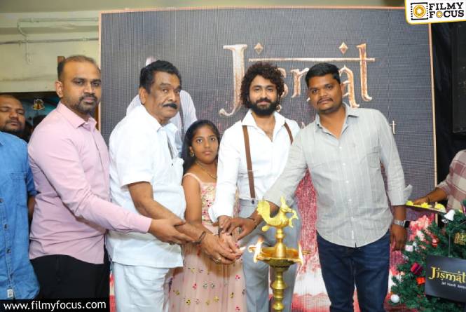 Dharma Mahesh: జిస్మత్ మండీని ప్రారంభించిన నటుడు ధర్మ మహేష్