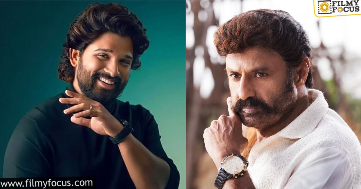 allu arjun and balakrishna