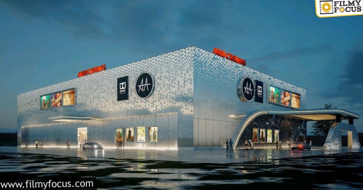 specialties of allu cinemas