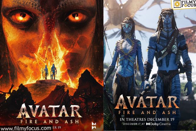 Avatar 3: ఆ ఒక్కటి వర్సెస్ పది సినిమాలు.. ఎండింగ్ వార్ మామూలుగా లేదుగా!