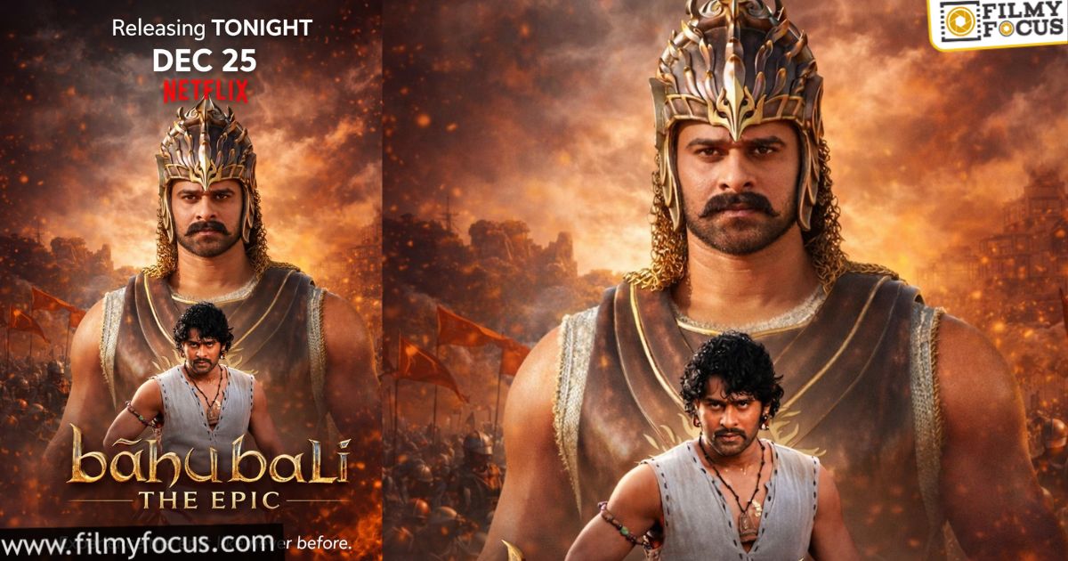 bahubali epic ott release