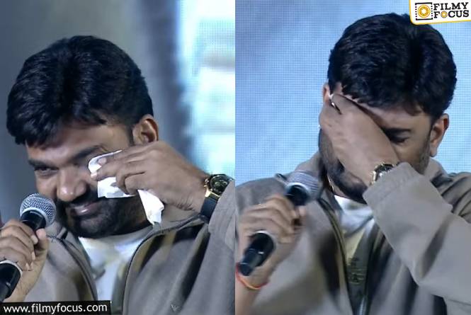Maruthi: ‘ది రాజాసాబ్’ ప్రీ రిలీజ్ ఈవెంట్… స్టేజిపైనే ఏడ్చేసిన మారుతీ