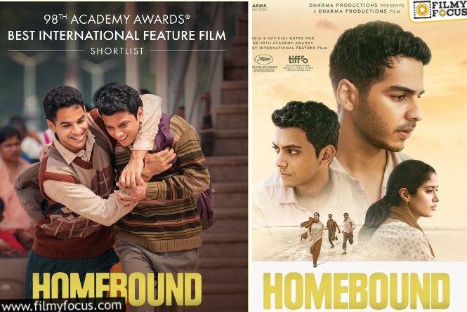 Homebound: మరో రెండు అడుగుల దూరంలో జాన్వీ సినిమా.. ఆస్కార్‌ వస్తుందా?