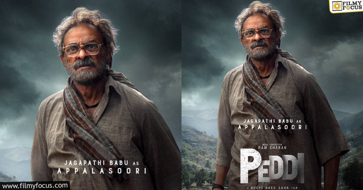 jagapathi babu in peddi movie