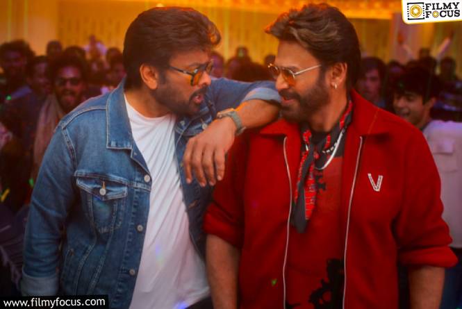 Mana Shankaravaraprasad Garu: ‘మెగా విక్టరీ మాస్’ సాంగ్ రివ్యూ