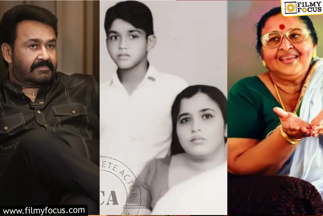 Mohanlal : మలయాళ సూపర్ స్టార్ మోహన్ లాల్ కు మాతృ వియోగం..