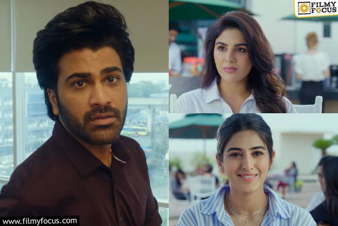 Nari Nari Naduma Murari Teaser Review: ‘నారీ నారీ నడుమ మురారి’ టీజర్ రివ్యూ