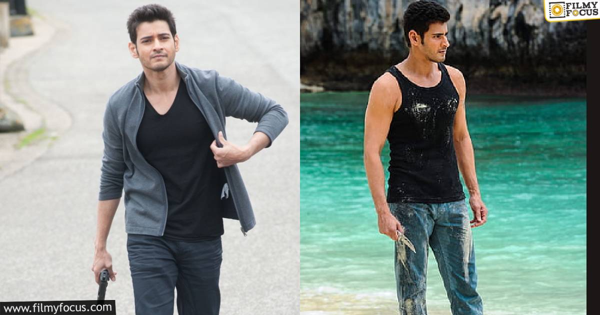 producer shocking comments on mahesh babu movie