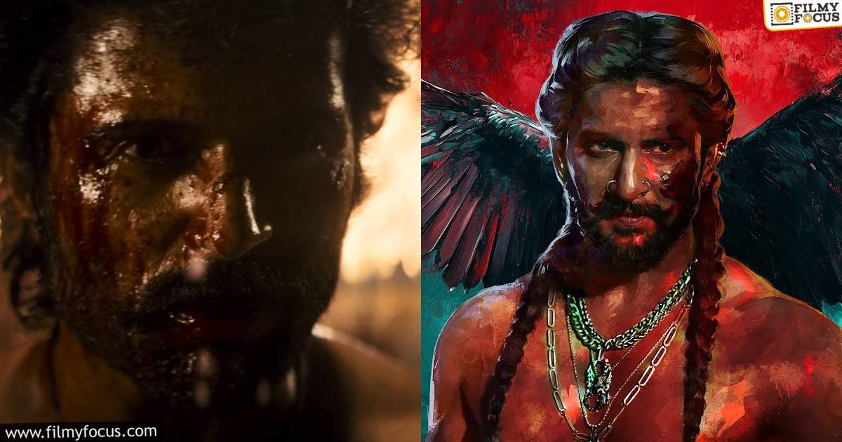 rowdy janardhana comparision with the paradise