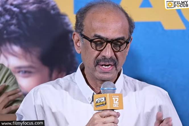Suresh Babu: సురేష్ బాబుకి కోపం వచ్చింది.. అందరికీ చెప్పాల్సిన పనిలేదంటూ