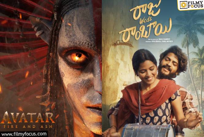 This Week Releases: ఈ వారం 16 సినిమాలు విడుదల.. థియేటర్లలో ఎన్ని? ఓటీటీలో ఎన్ని?