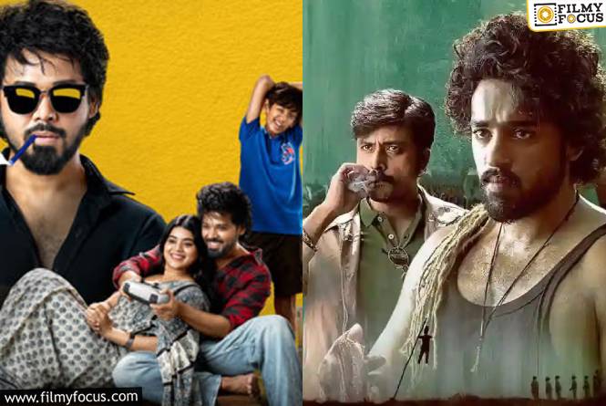 This Week Releases: ఈ వారం 20 సినిమాలు విడుదల.. థియేటర్లలో ఎన్ని? ఓటీటీలో ఎన్ని?