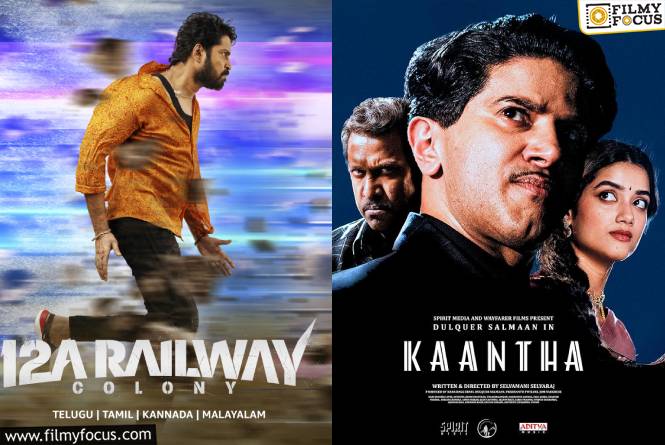 OTT Releases: ఒక్కరోజే ఓటీటీలో ఏకంగా 20 సినిమాలు విడుదల